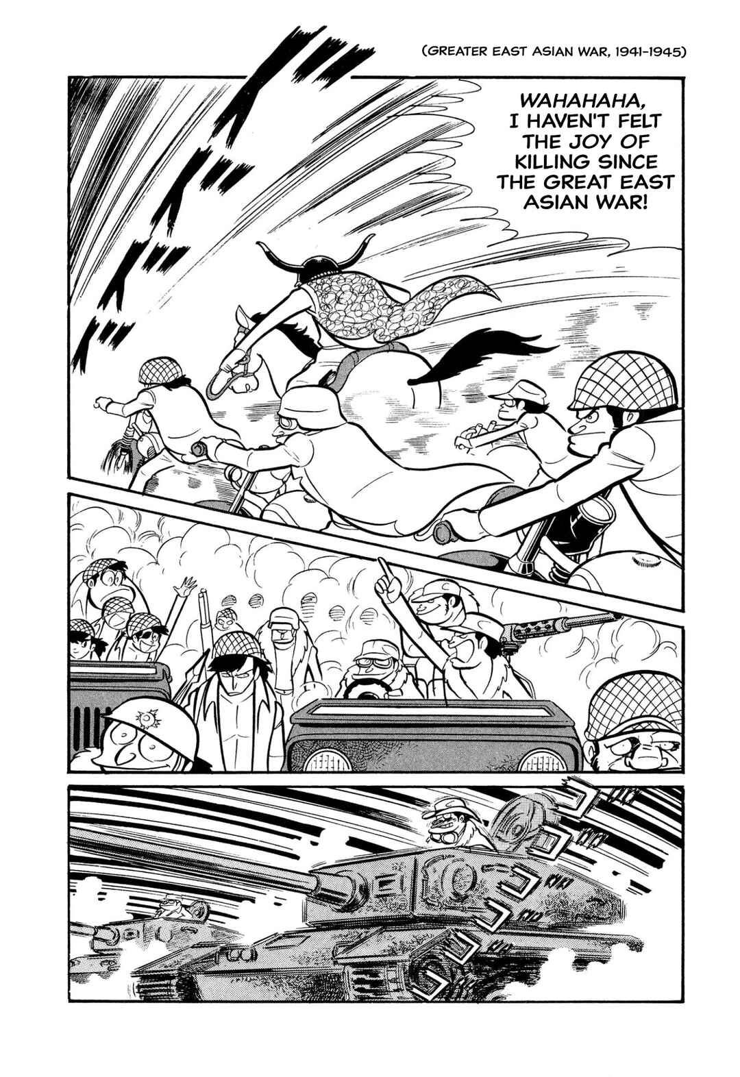Shameless School Chapter 45 - Page 20