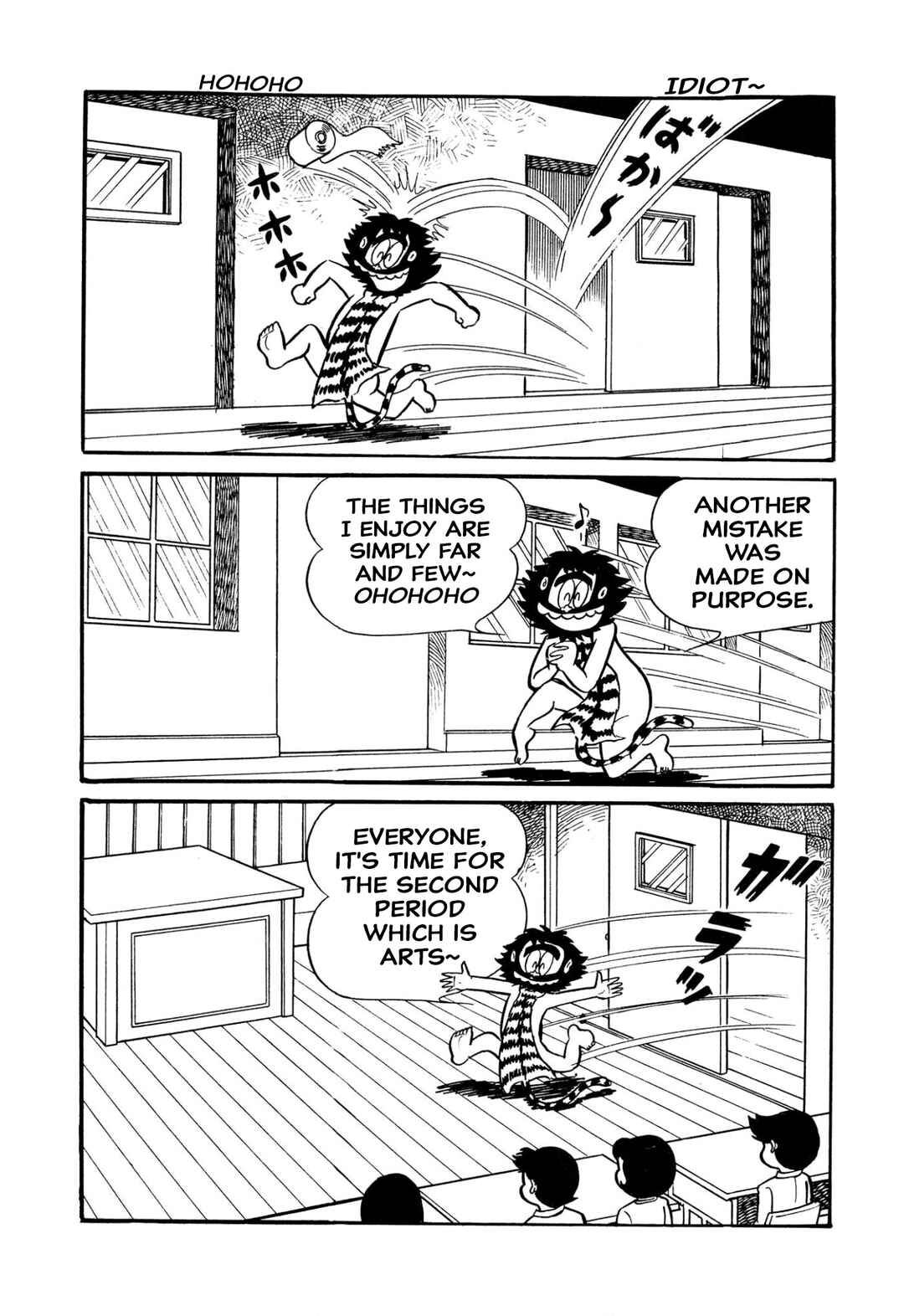 Shameless School Chapter 45 - Page 24
