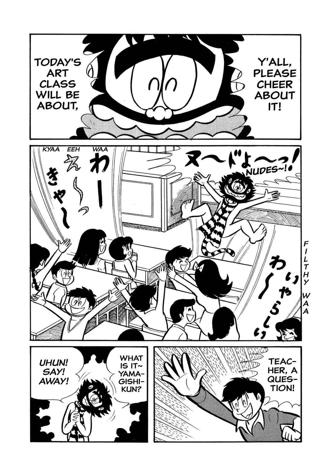 Shameless School Chapter 45 - Page 25