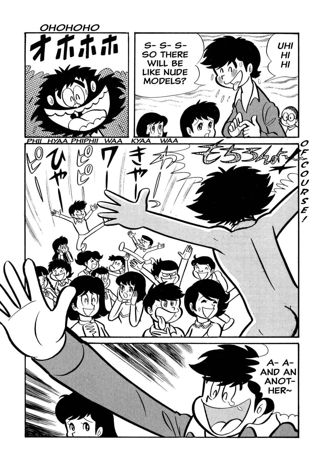 Shameless School Chapter 45 - Page 26