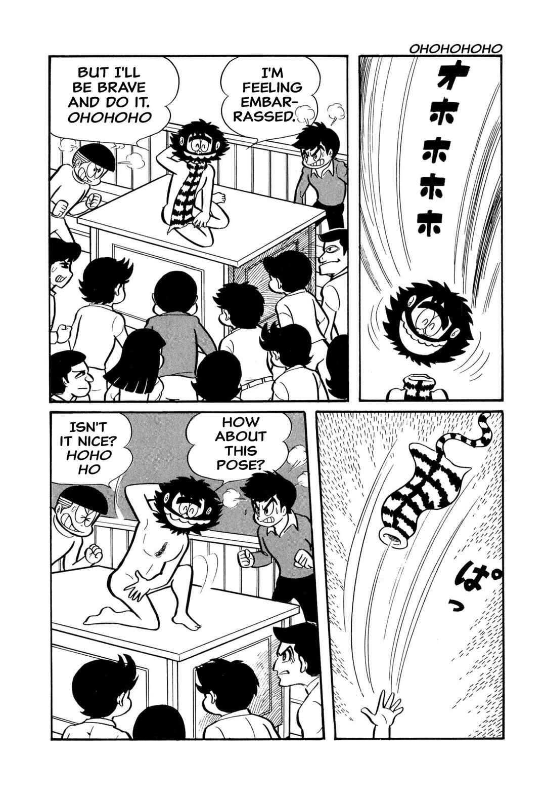 Shameless School Chapter 45 - Page 32
