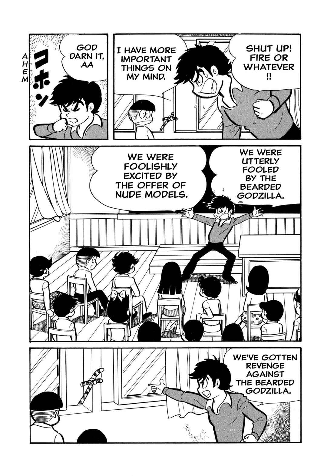 Shameless School Chapter 45 - Page 42