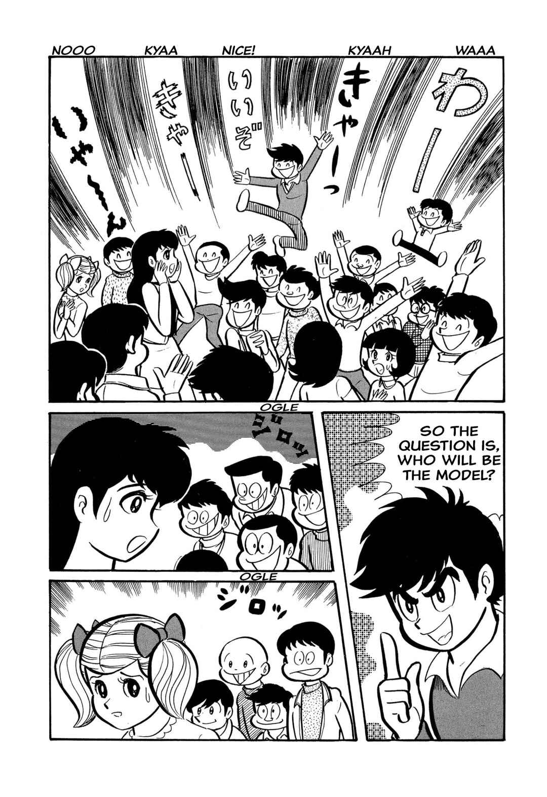 Shameless School Chapter 45 - Page 45