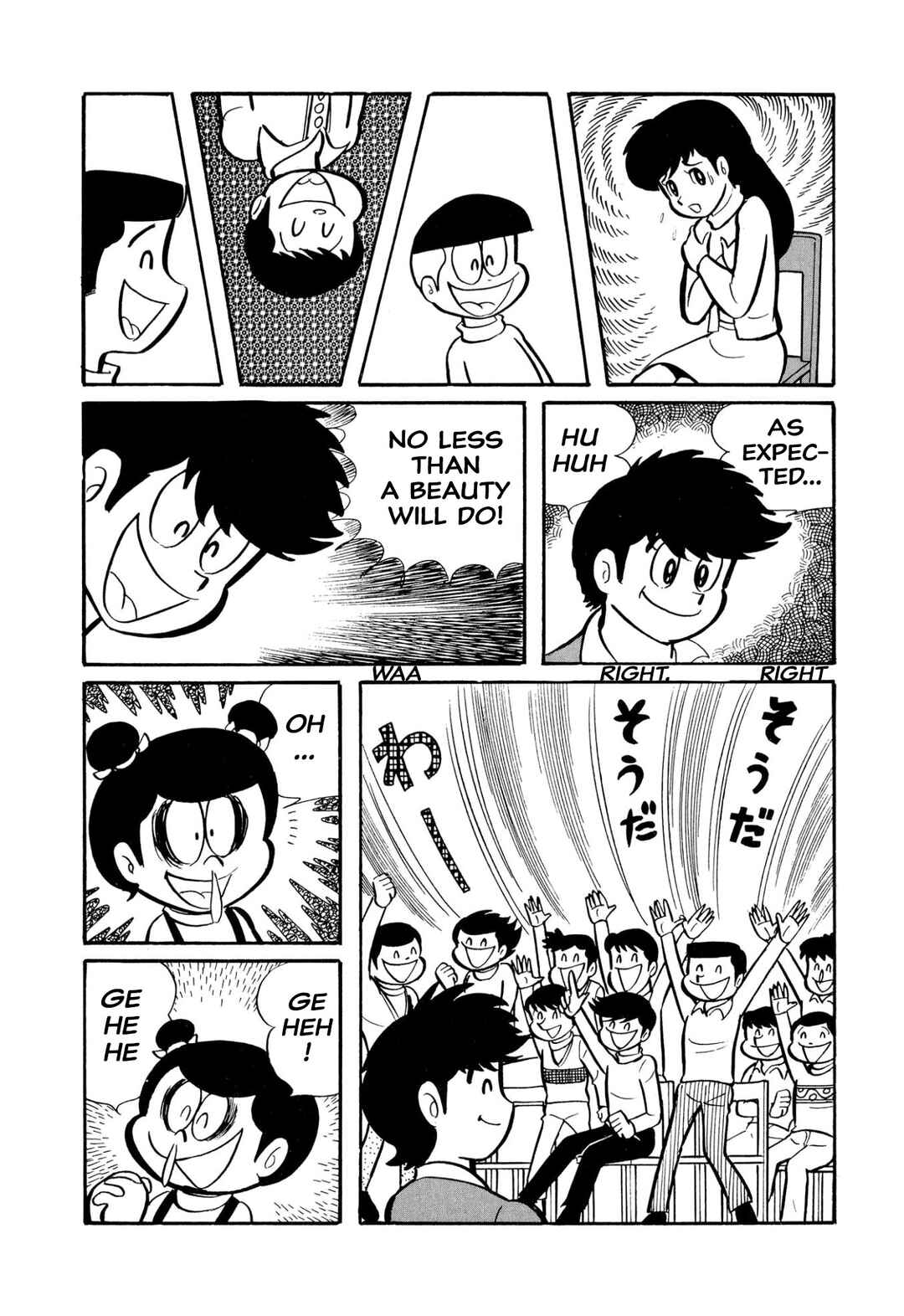 Shameless School Chapter 45 - Page 46