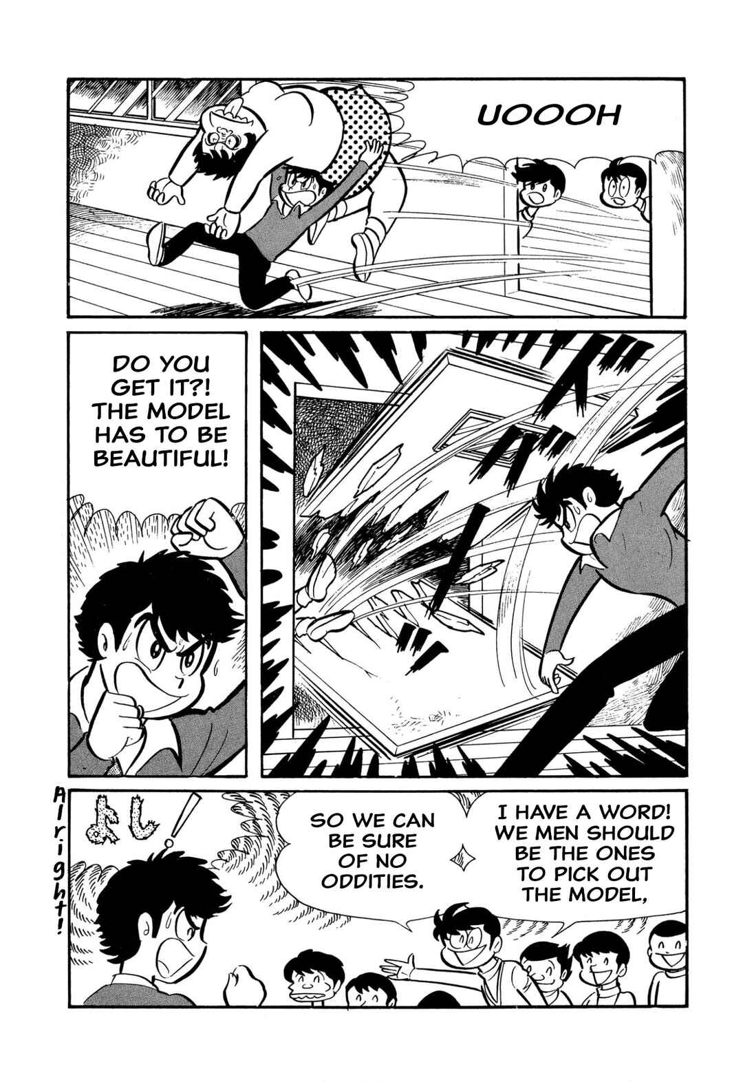 Shameless School Chapter 45 - Page 49