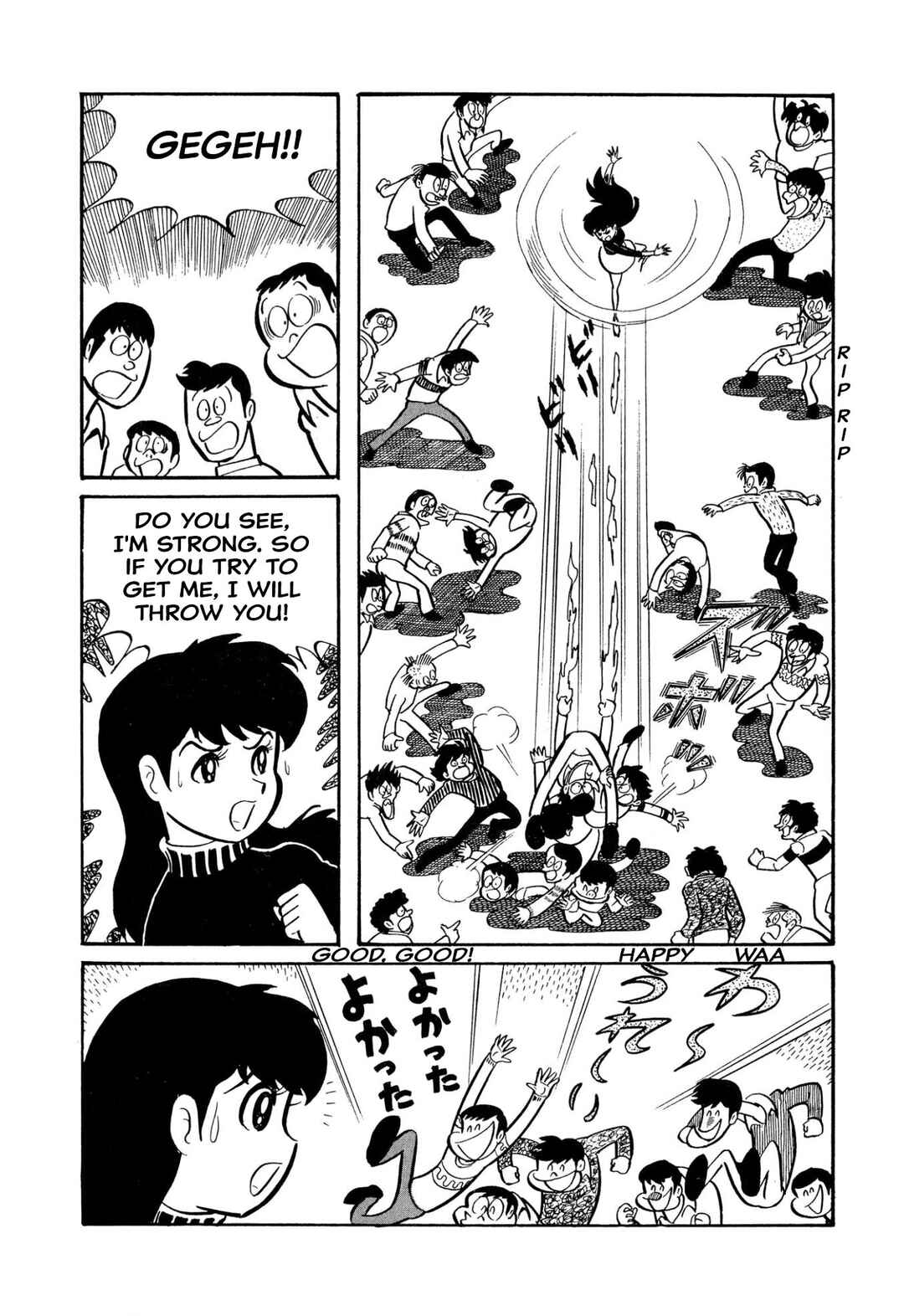 Shameless School Chapter 45 - Page 54