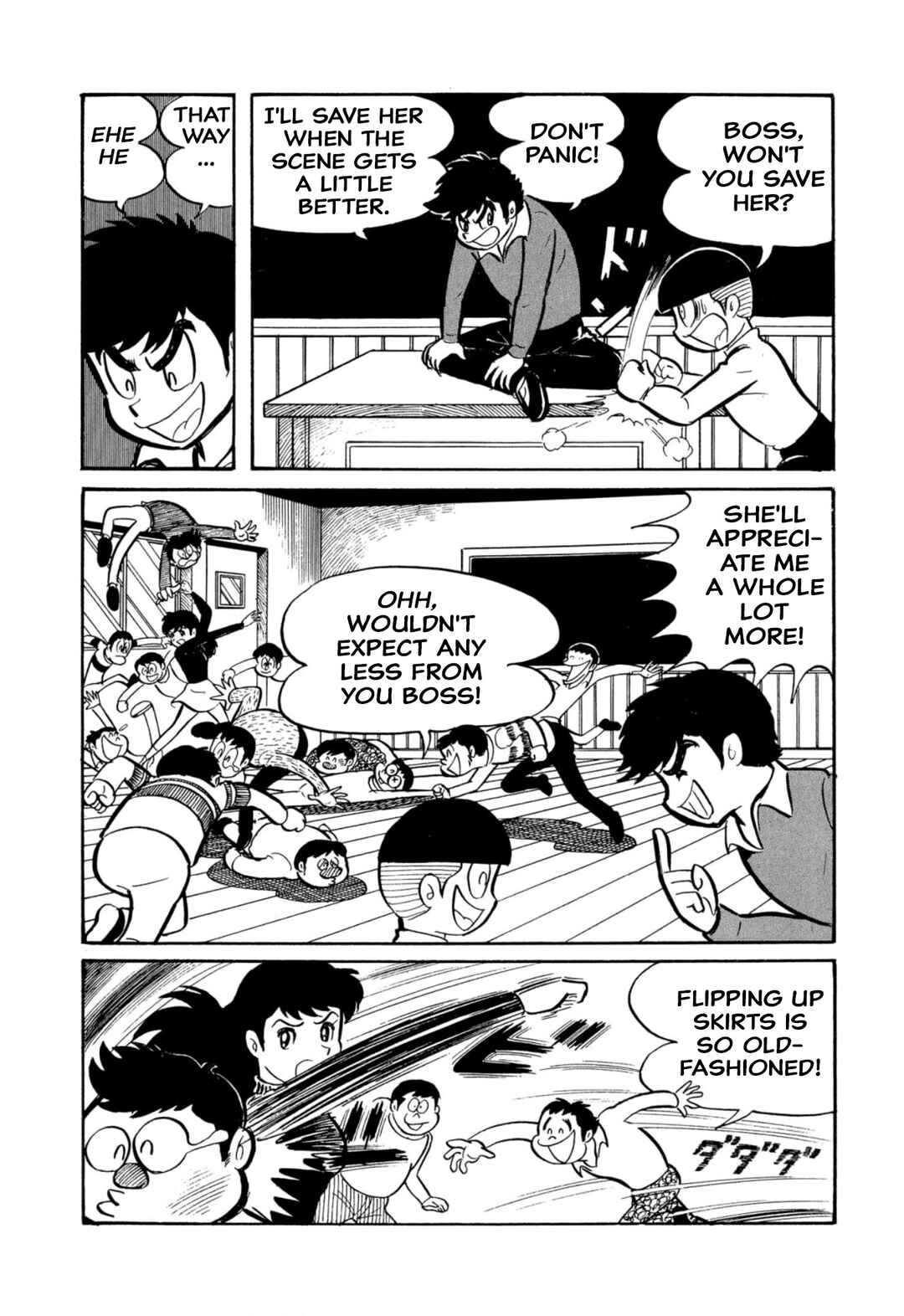 Shameless School Chapter 45 - Page 57