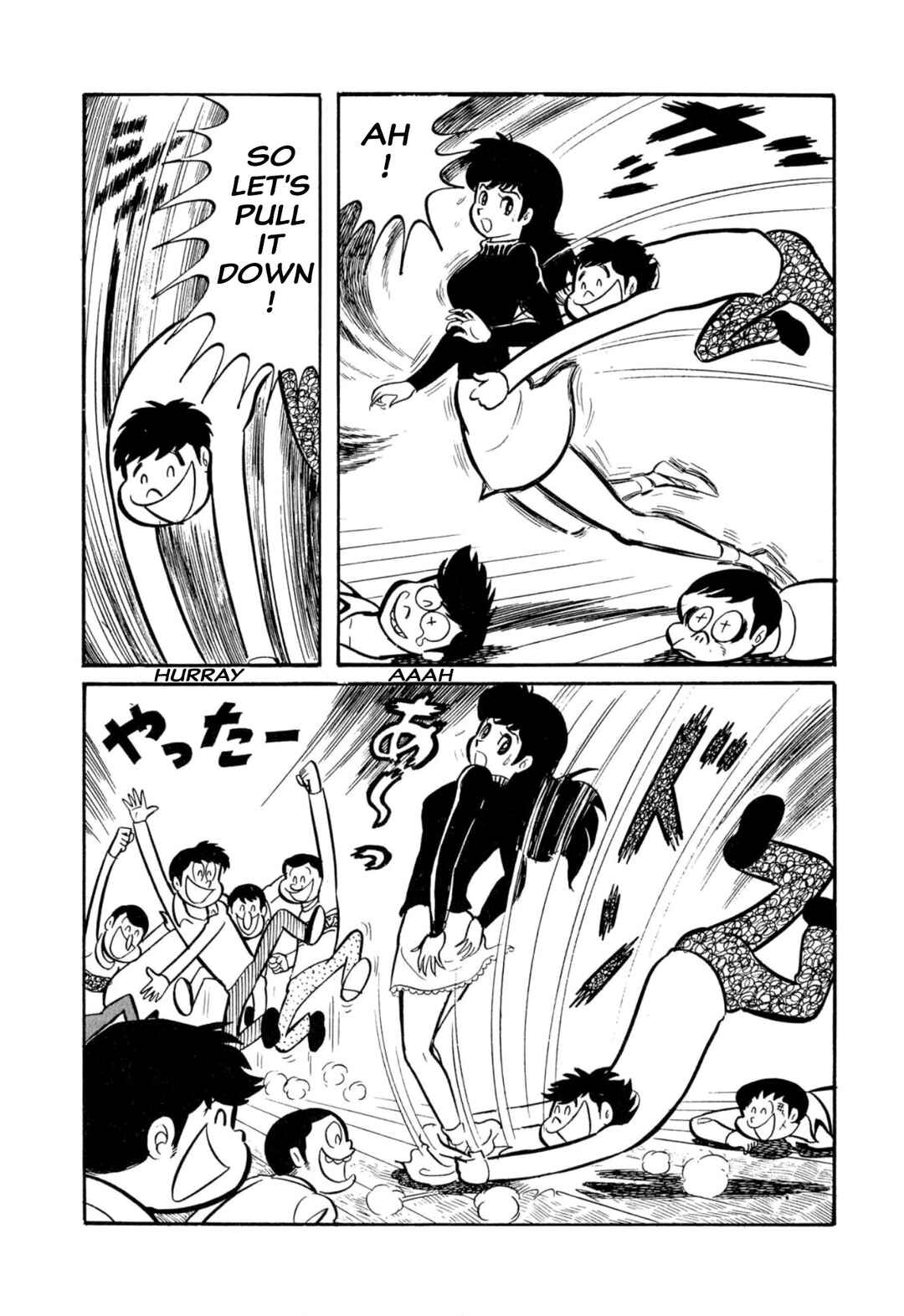 Shameless School Chapter 45 - Page 58