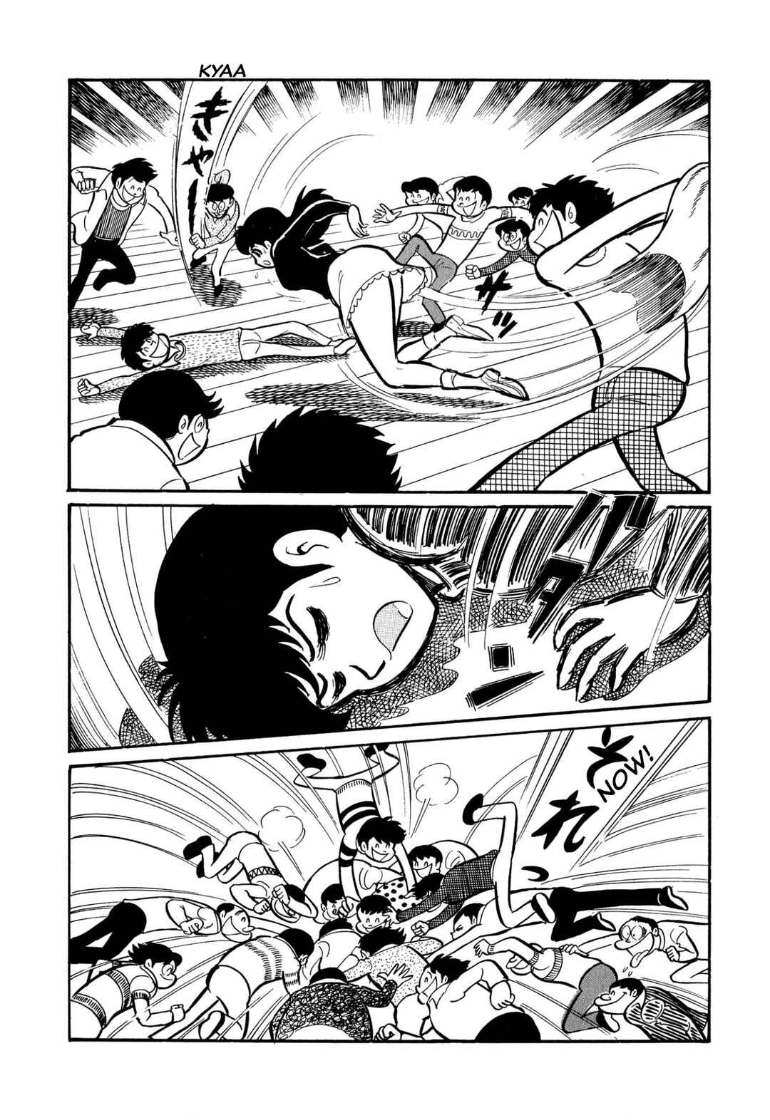 Shameless School Chapter 45 - Page 59