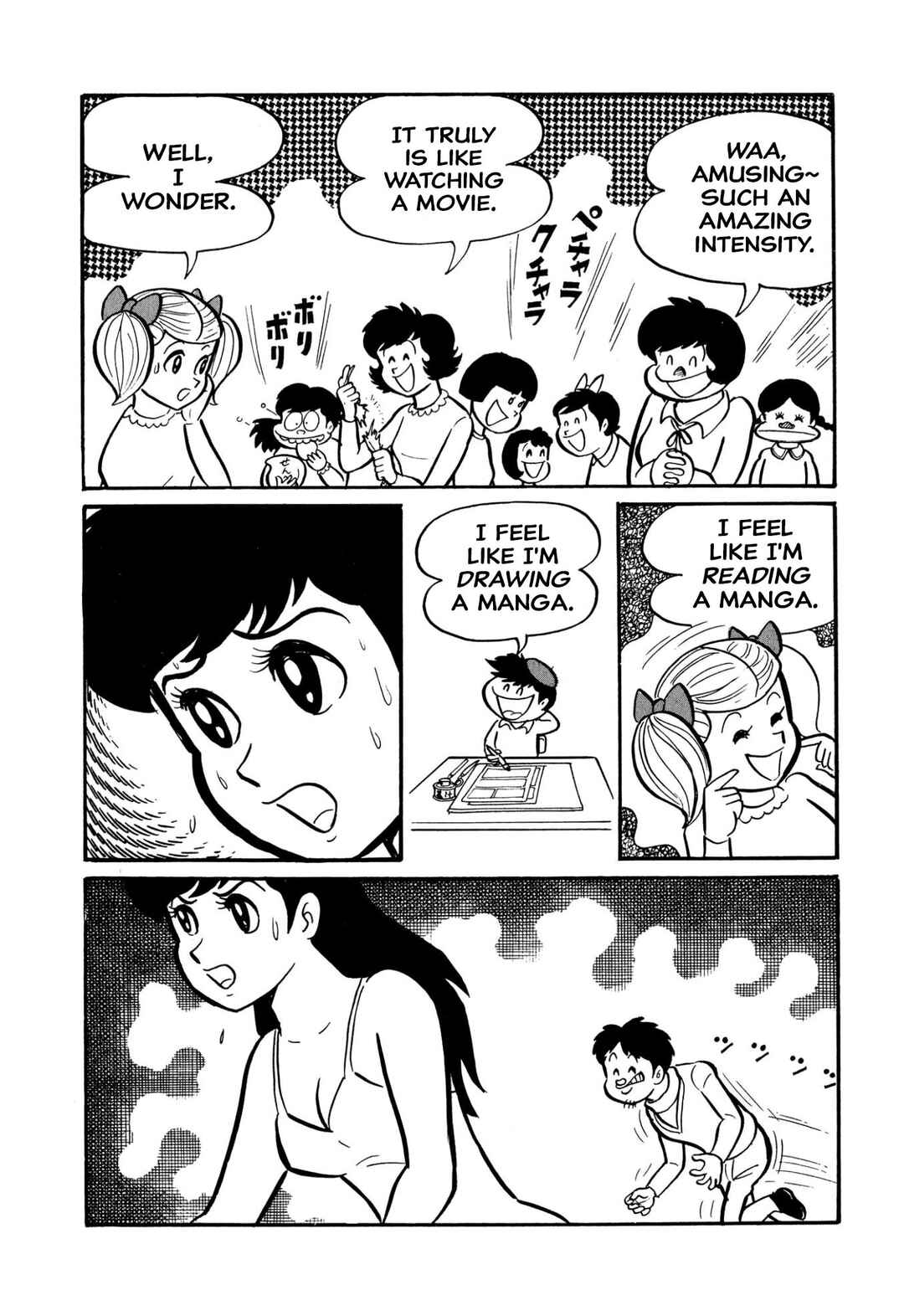 Shameless School Chapter 45 - Page 63