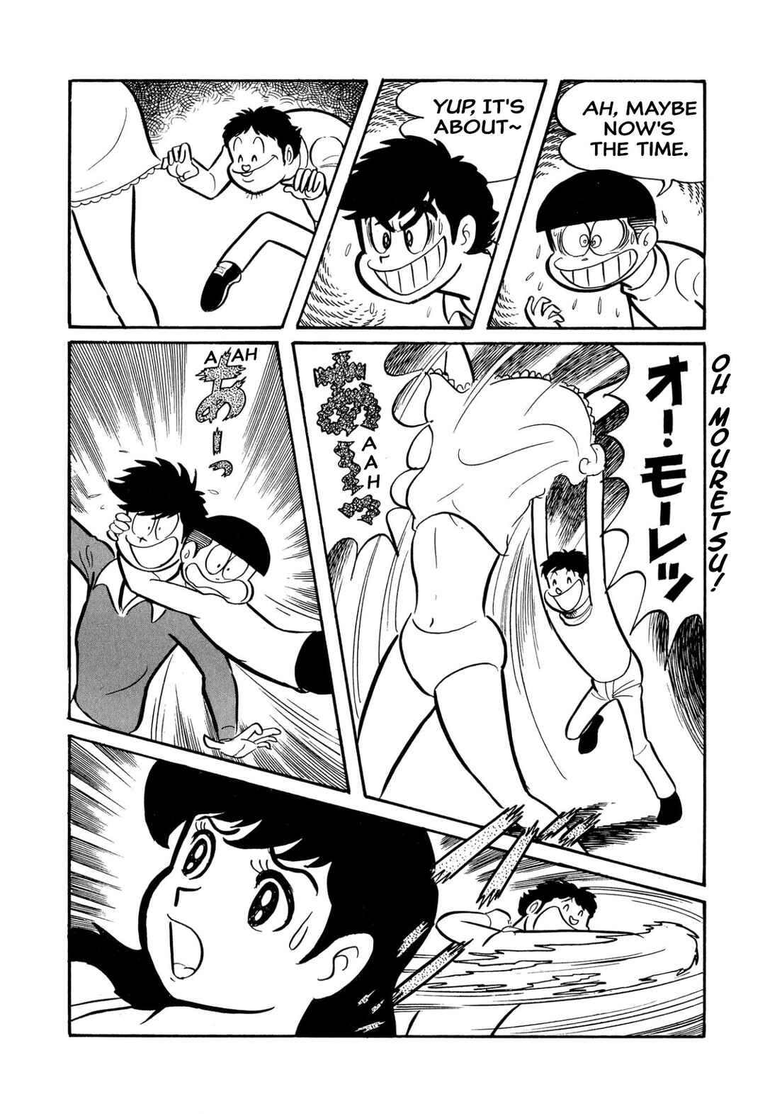 Shameless School Chapter 45 - Page 64