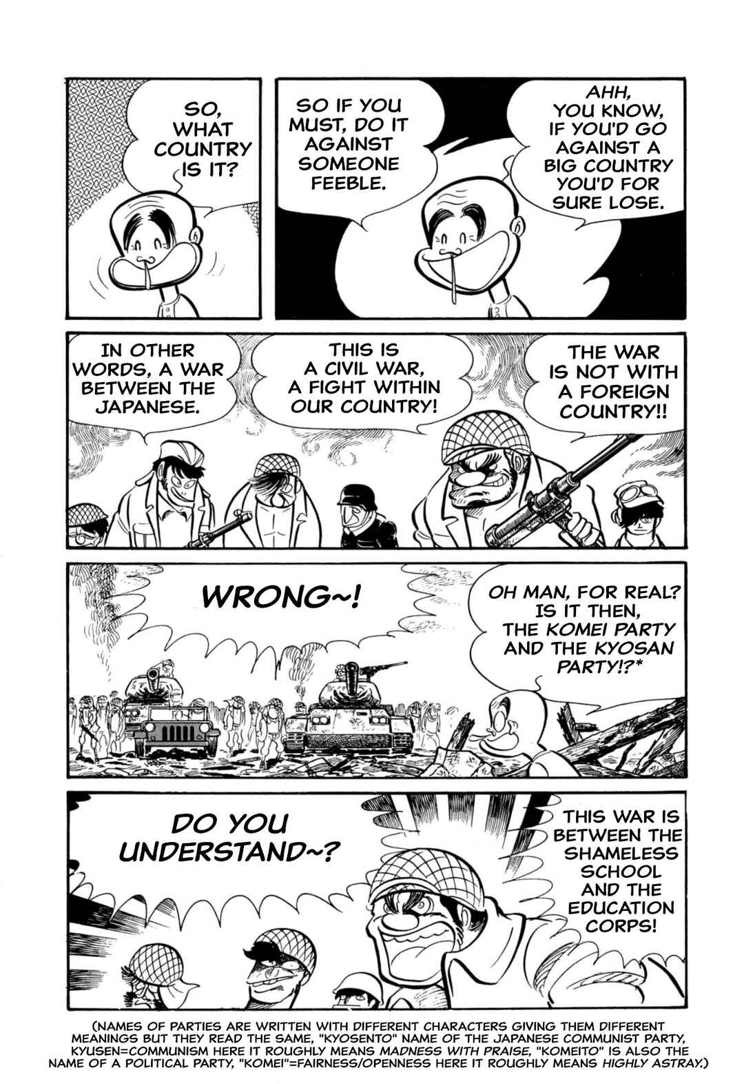 Shameless School Chapter 45 - Page 73