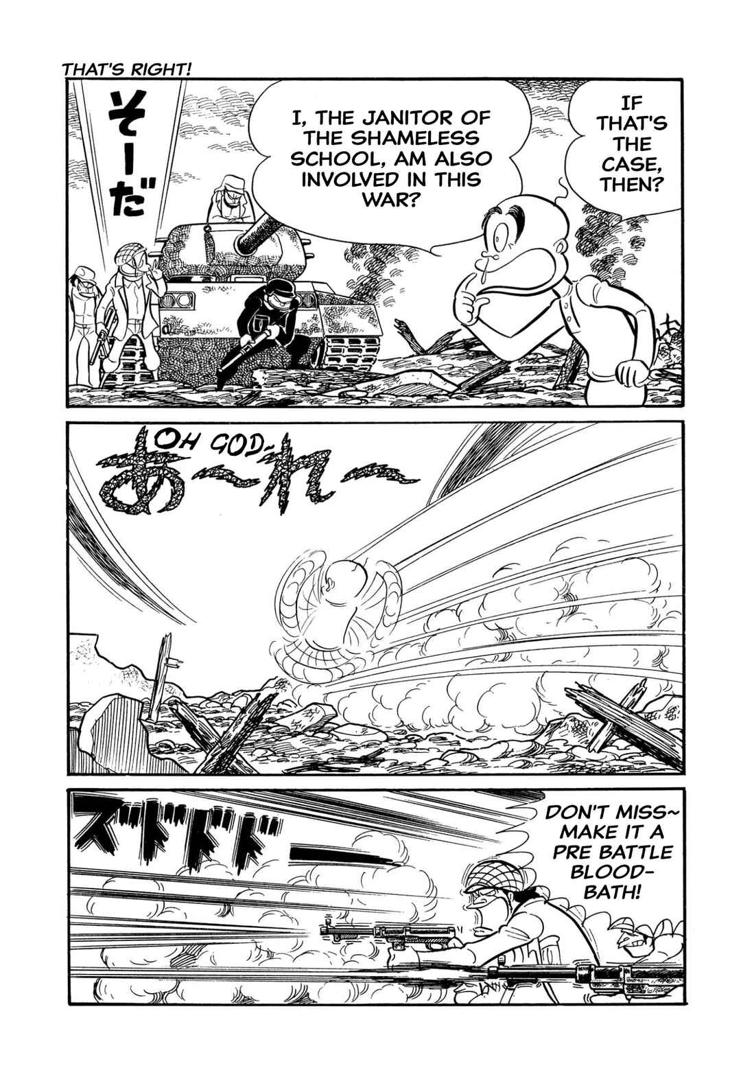Shameless School Chapter 45 - Page 75