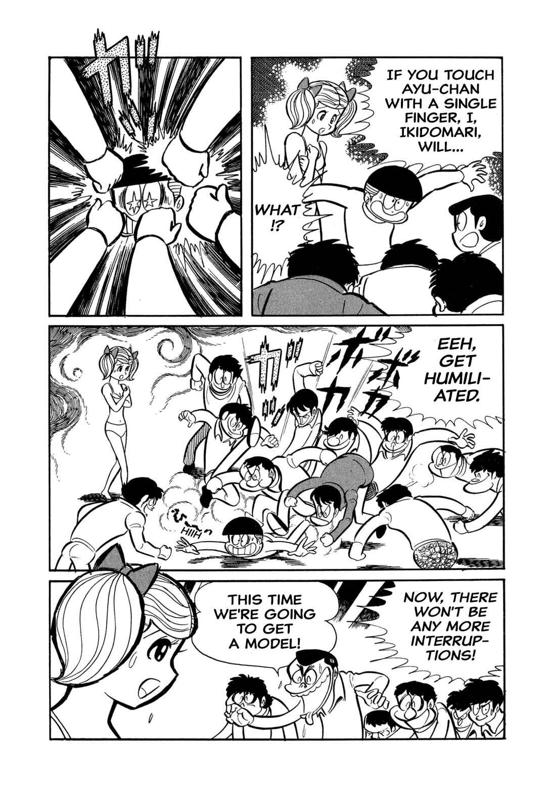 Shameless School Chapter 45 - Page 79