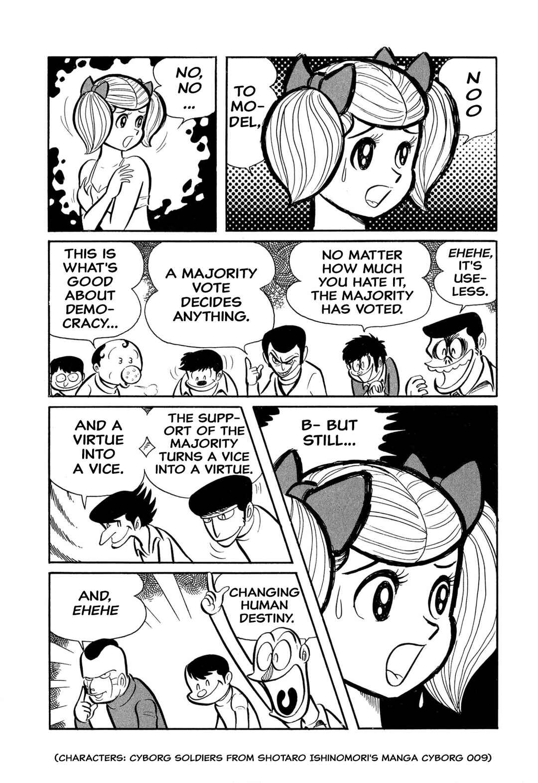 Shameless School Chapter 45 - Page 80