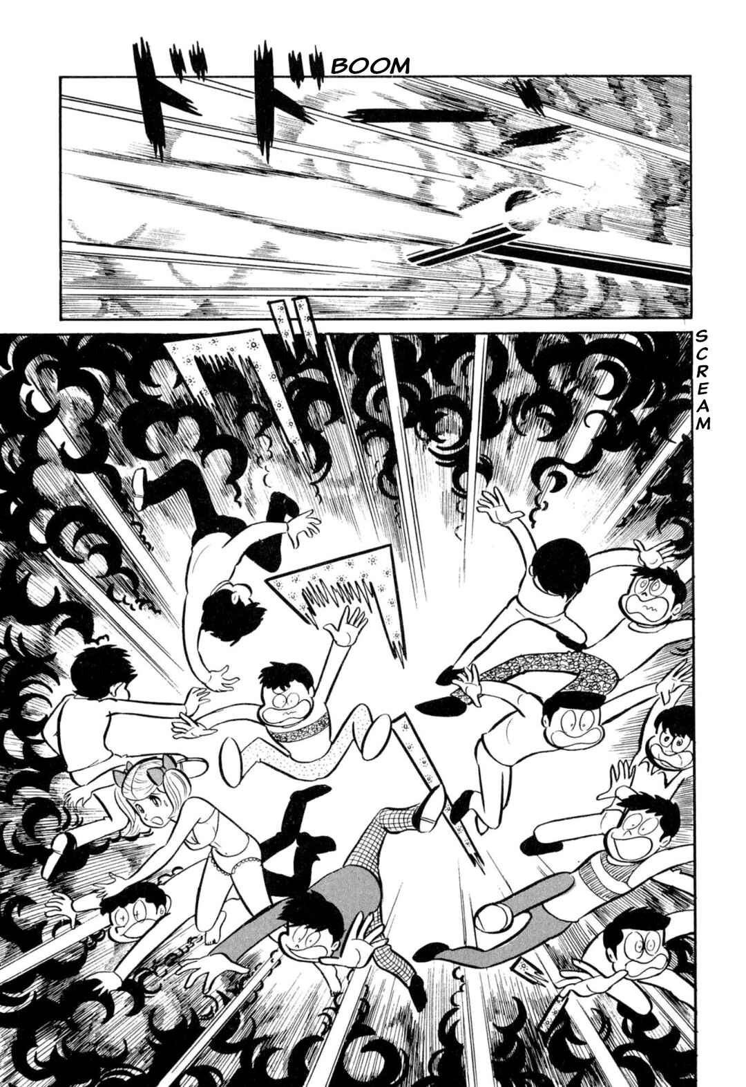 Shameless School Chapter 45 - Page 82