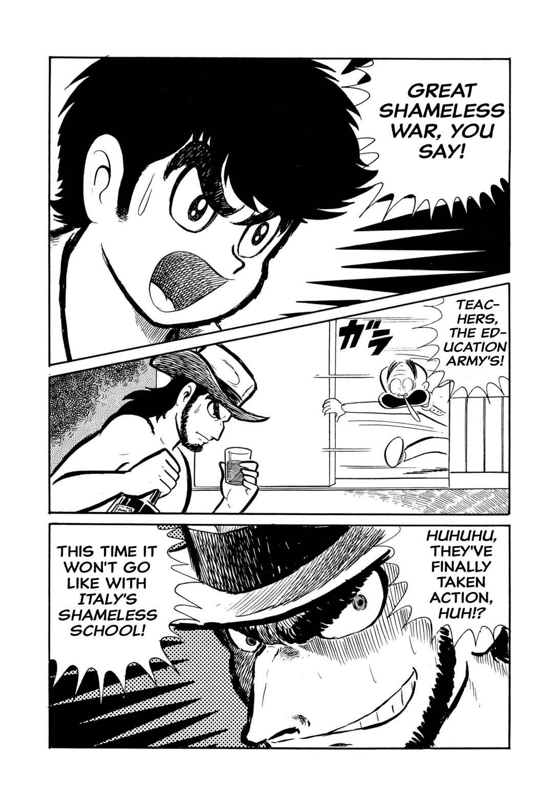 Shameless School Chapter 45 - Page 84