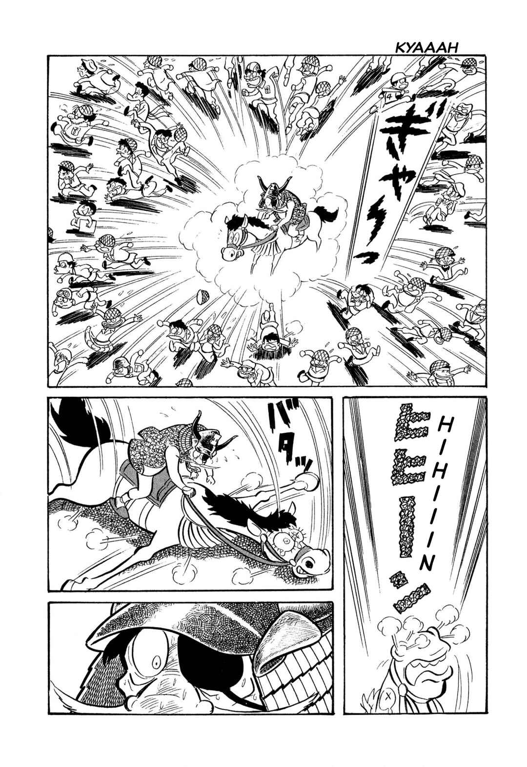 Shameless School Chapter 45 - Page 90
