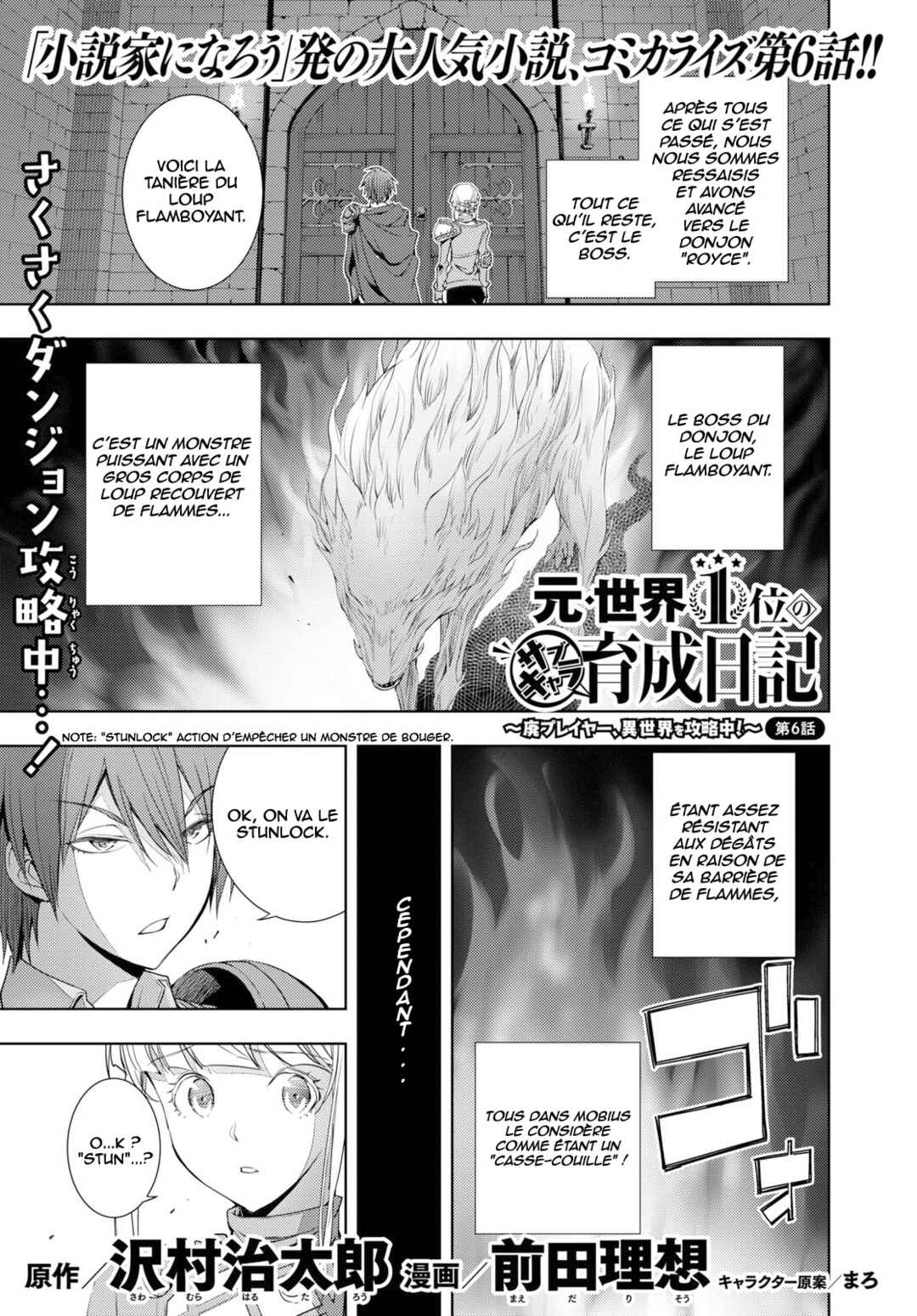 Moto-Sekai Ichii Sub-chara Ikusei Nikki: Hi-Player, Isekai wo Kouryaku-chu! Chapter 6 - Page 2