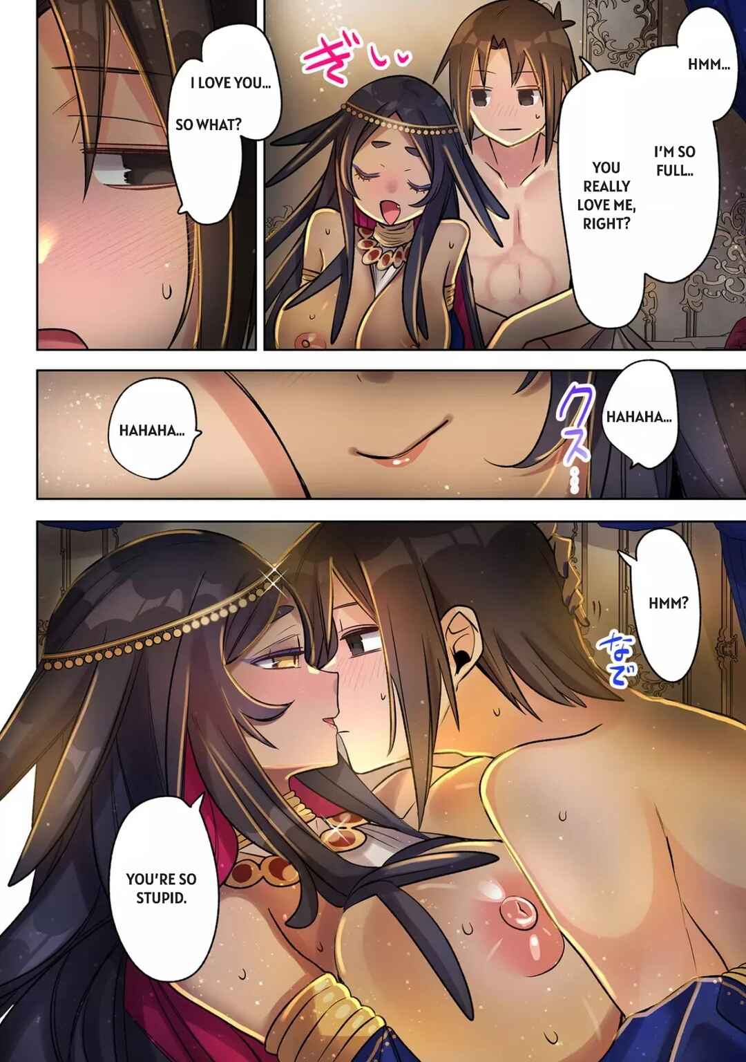 Ore no Level Up ga Okashii! ~Dekiru Otoko no Isekai Tensei~ Chapter 36 - Page 16