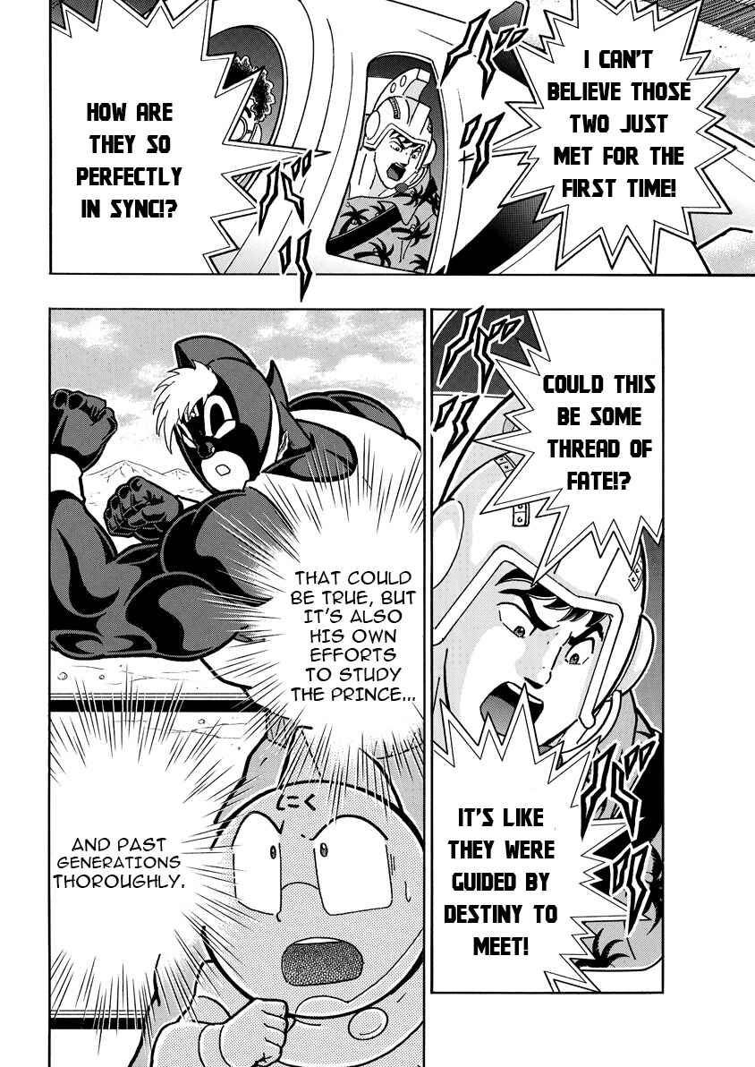 Kinnikuman Chapter 888 - Page 15