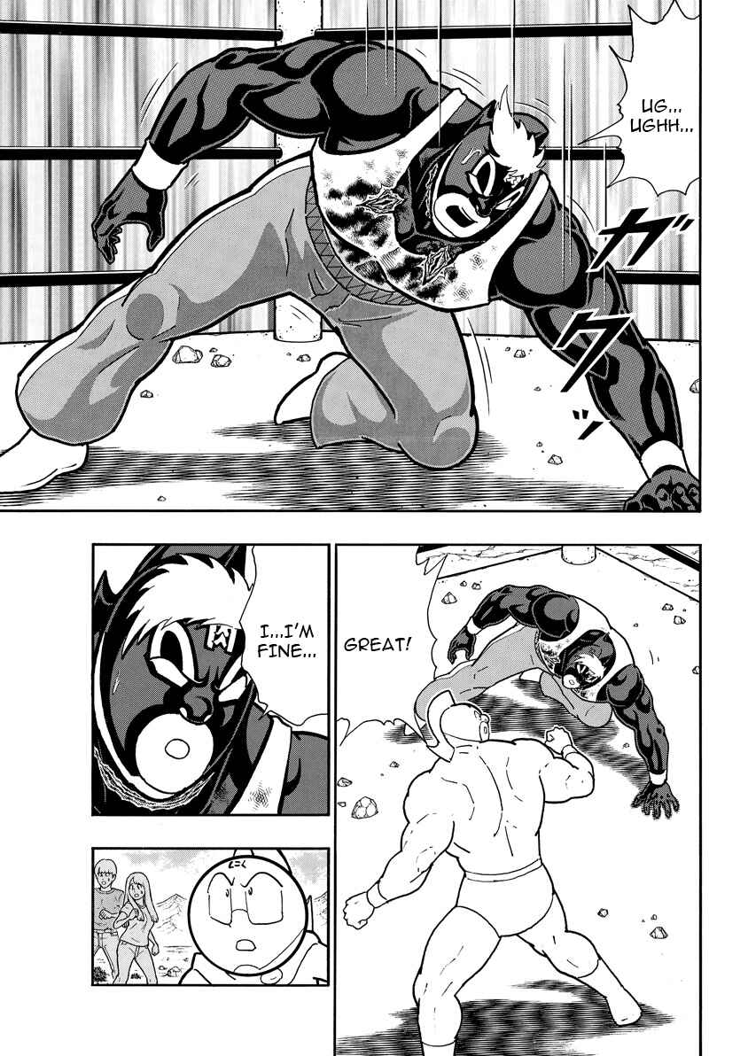Kinnikuman Chapter 888 - Page 18