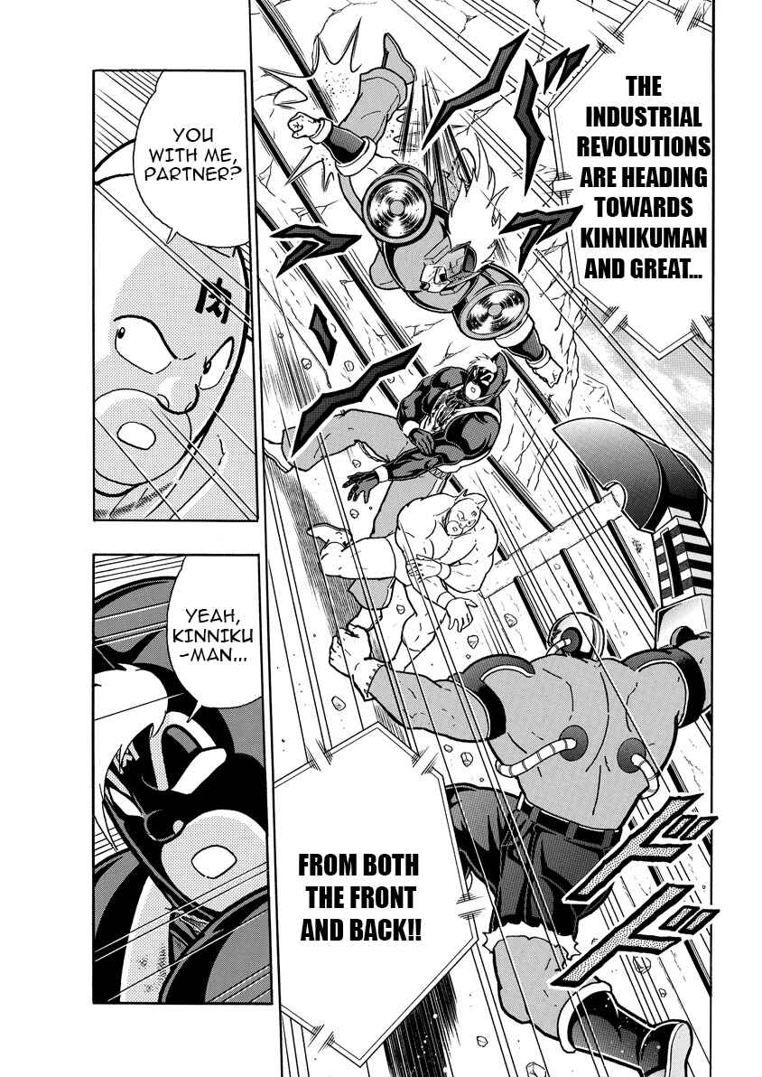 Kinnikuman Chapter 888 - Page 6