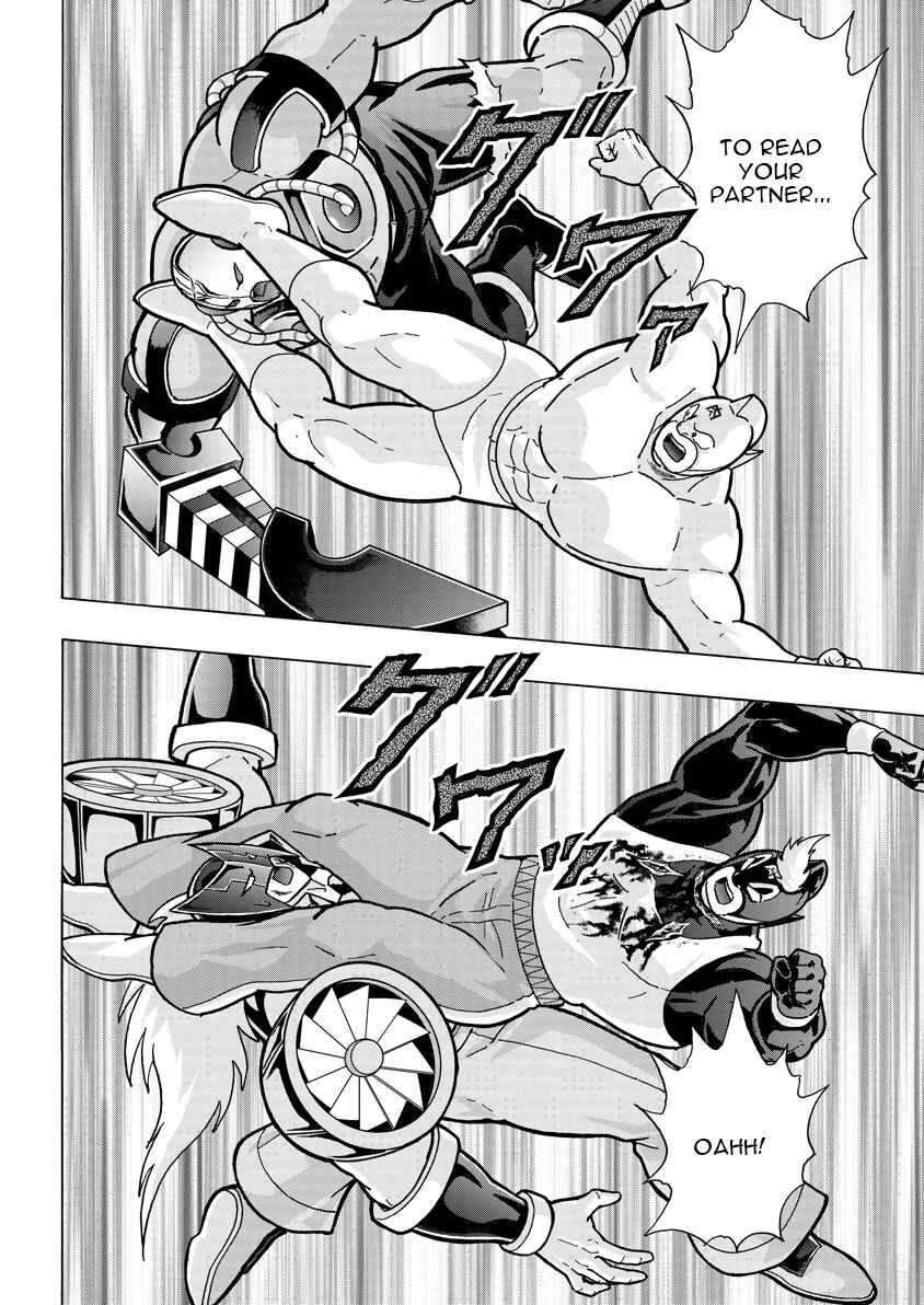 Kinnikuman Chapter 888 - Page 9