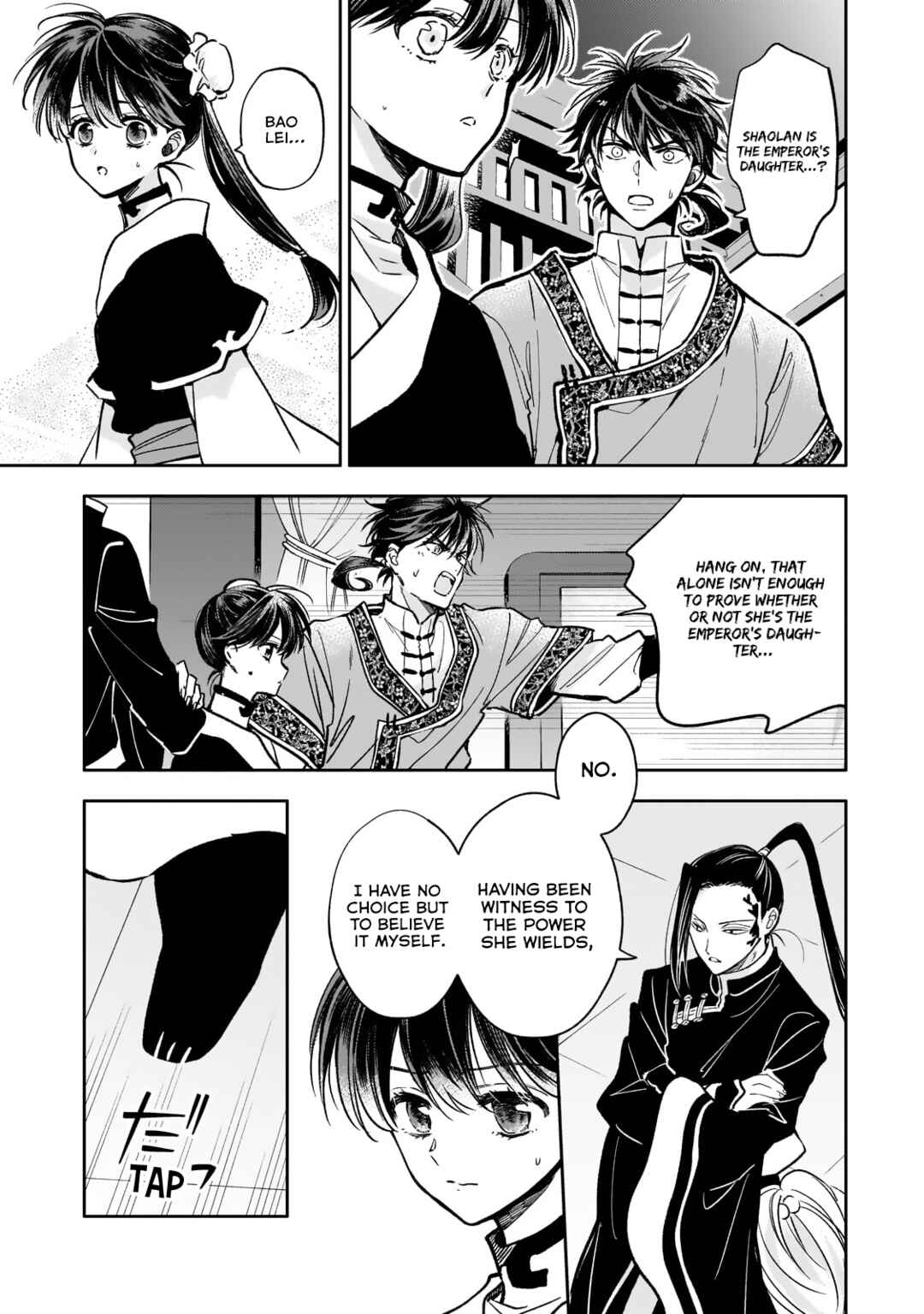 Koukyuu no Zatsuyouki Chapter 26 - Page 11