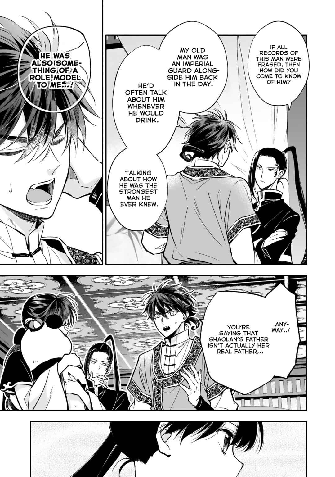 Koukyuu no Zatsuyouki Chapter 26 - Page 17
