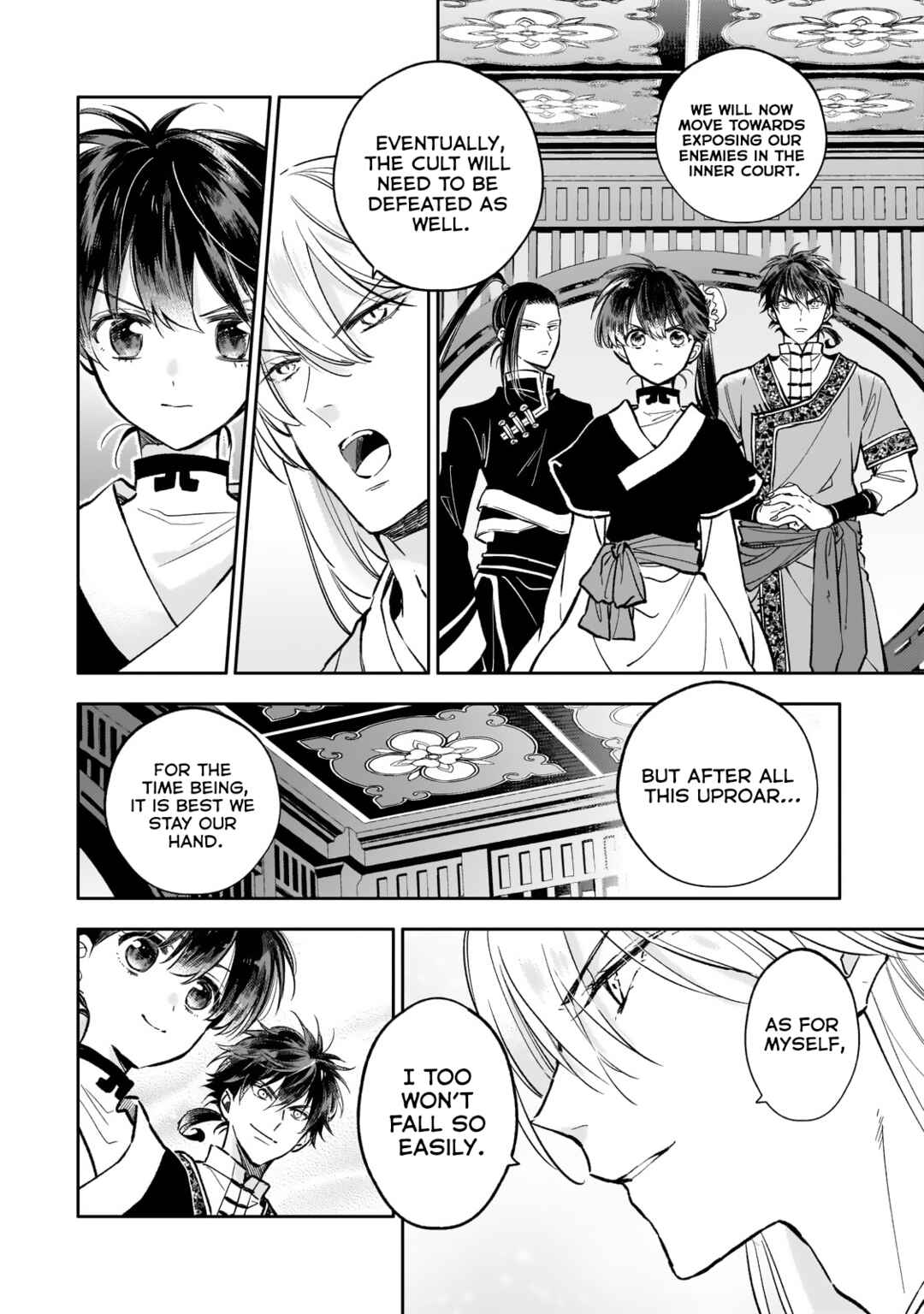 Koukyuu no Zatsuyouki Chapter 26 - Page 26