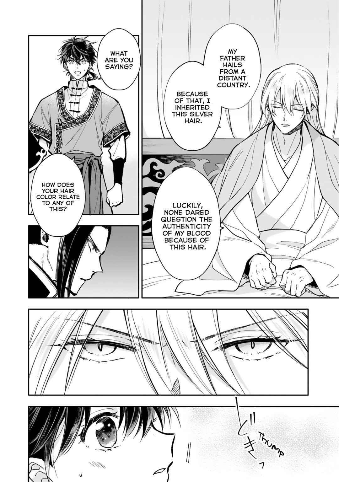 Koukyuu no Zatsuyouki Chapter 26 - Page 8