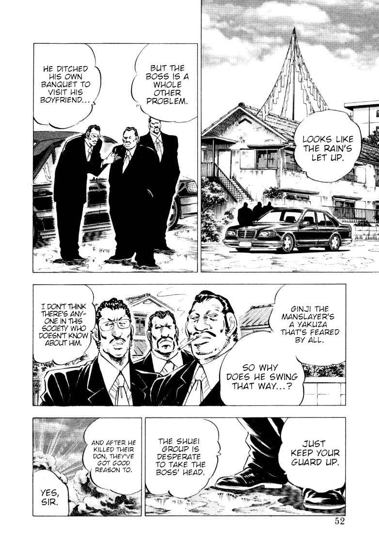Sora Yori Takaku Chapter 210 - Page 2