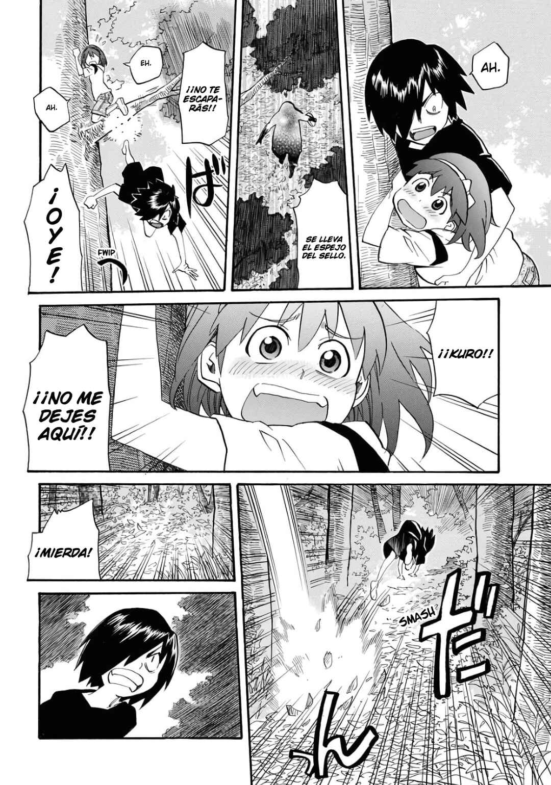 Dragon's Summer: Kuro to Watashi no Natsuyasumi Chapter 4 - Page 12
