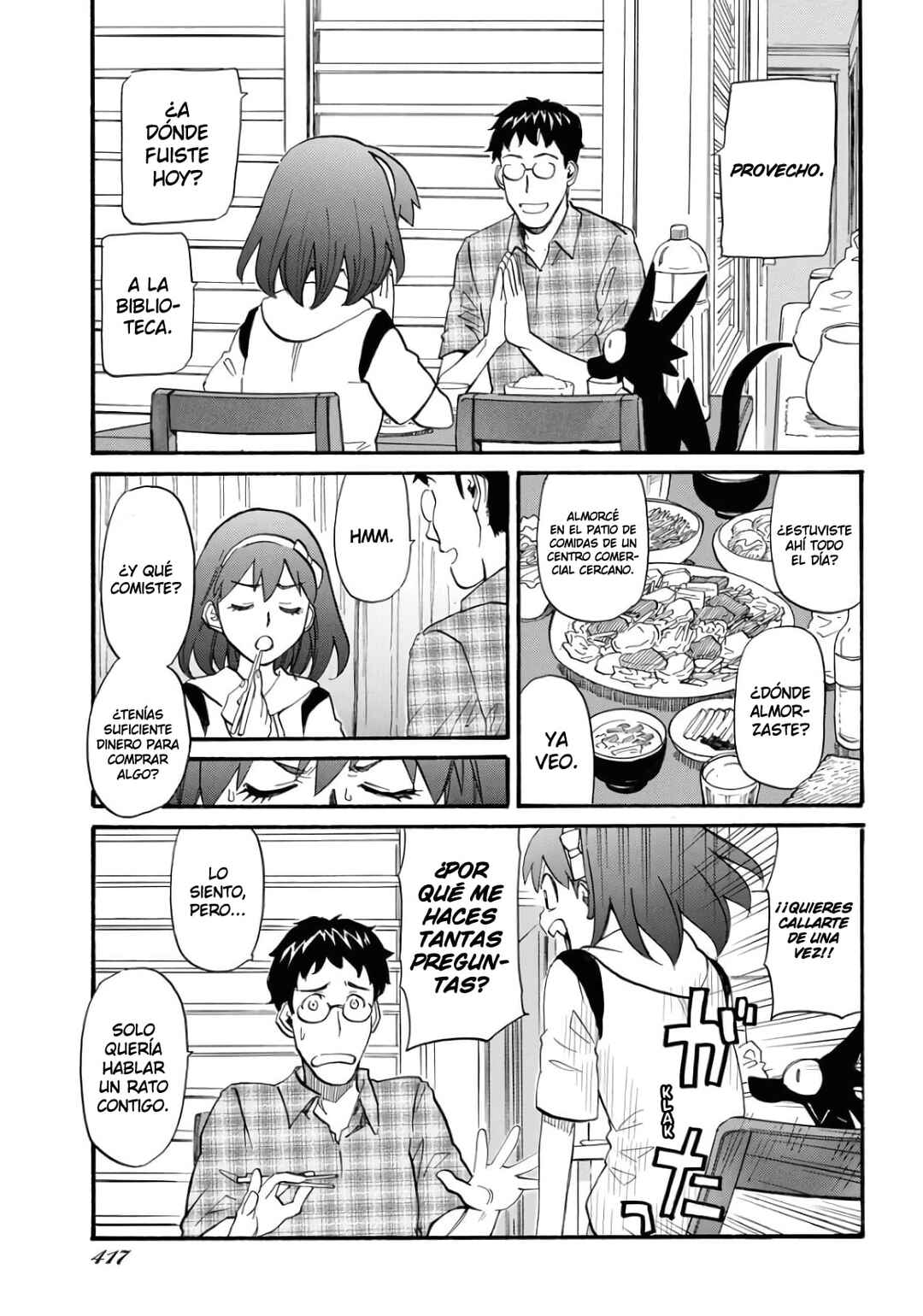 Dragon's Summer: Kuro to Watashi no Natsuyasumi Chapter 4 - Page 17
