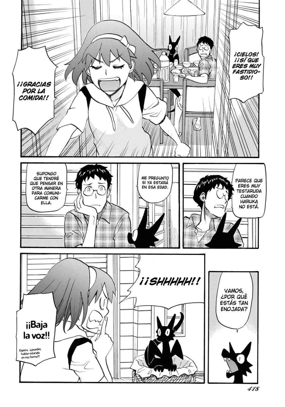 Dragon's Summer: Kuro to Watashi no Natsuyasumi Chapter 4 - Page 18