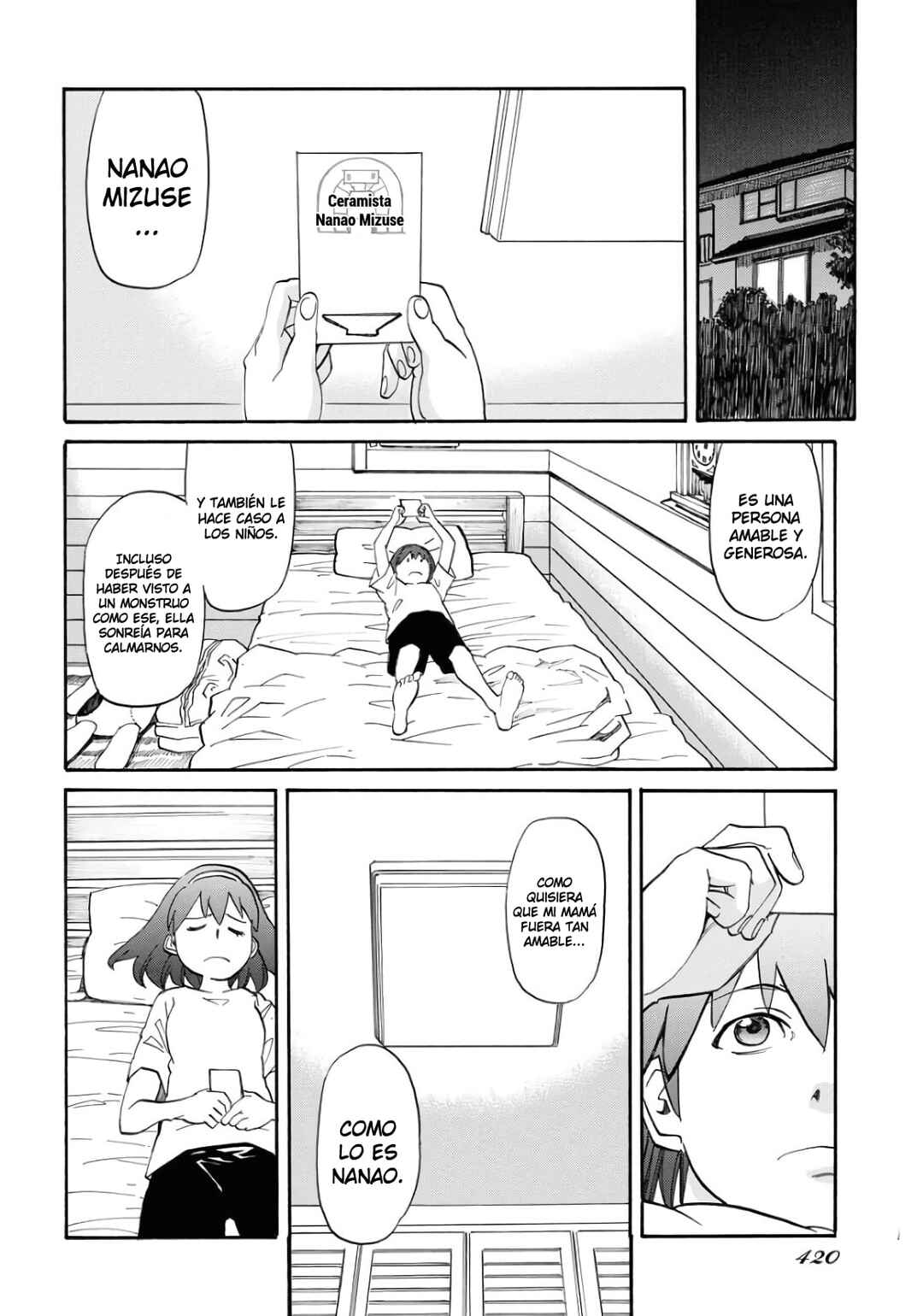 Dragon's Summer: Kuro to Watashi no Natsuyasumi Chapter 4 - Page 20