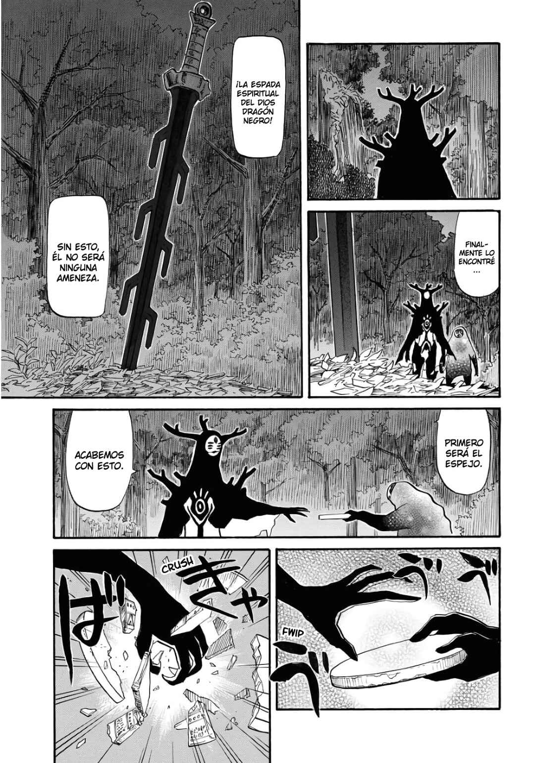 Dragon's Summer: Kuro to Watashi no Natsuyasumi Chapter 4 - Page 25