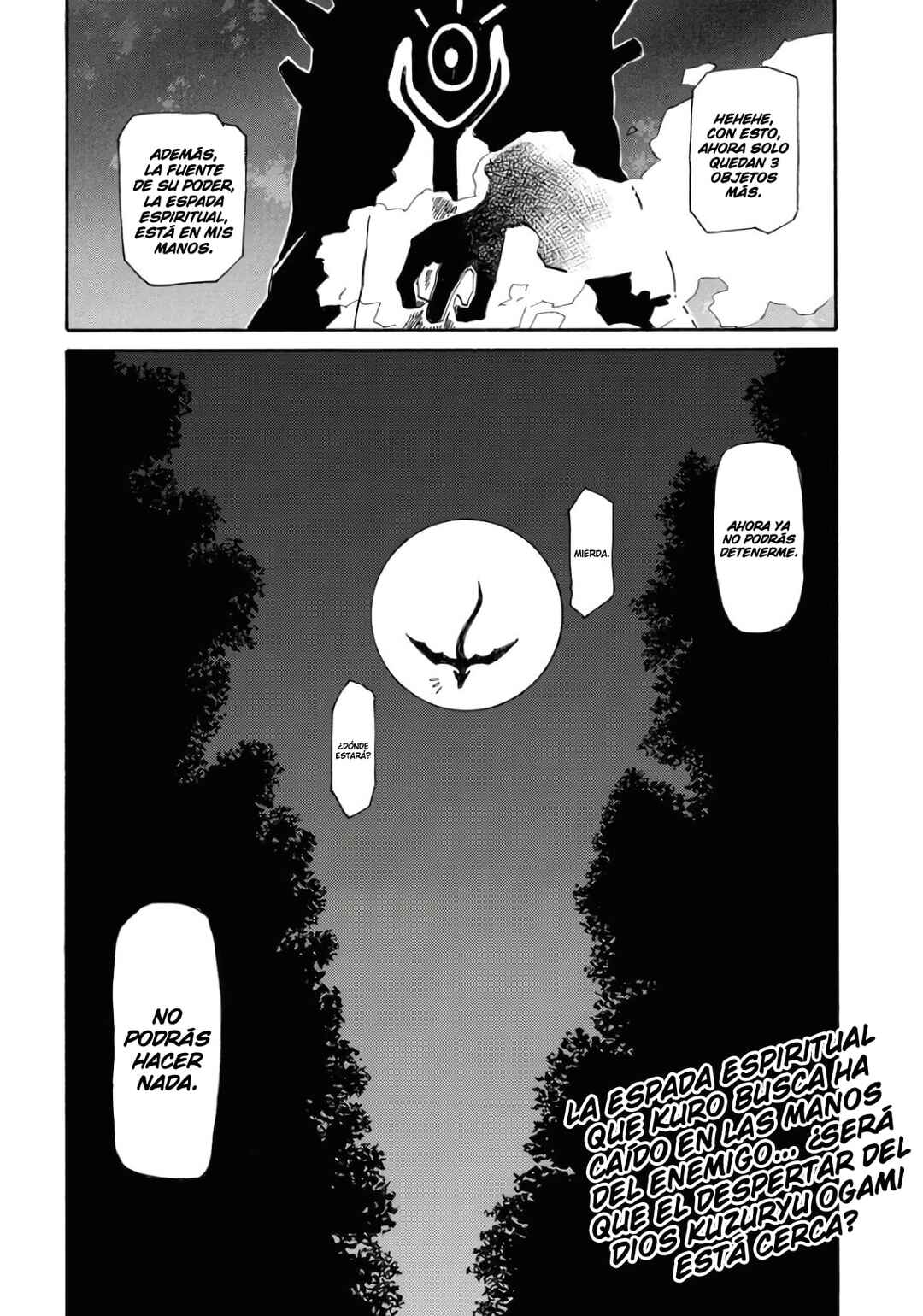 Dragon's Summer: Kuro to Watashi no Natsuyasumi Chapter 4 - Page 26