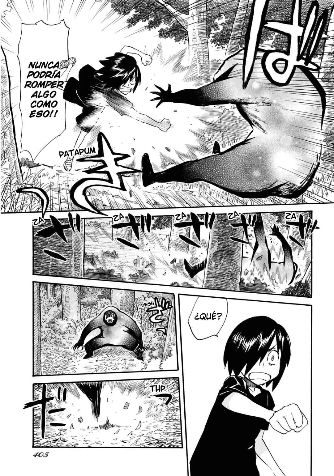 Dragon's Summer: Kuro to Watashi no Natsuyasumi Chapter 4 - Page 5