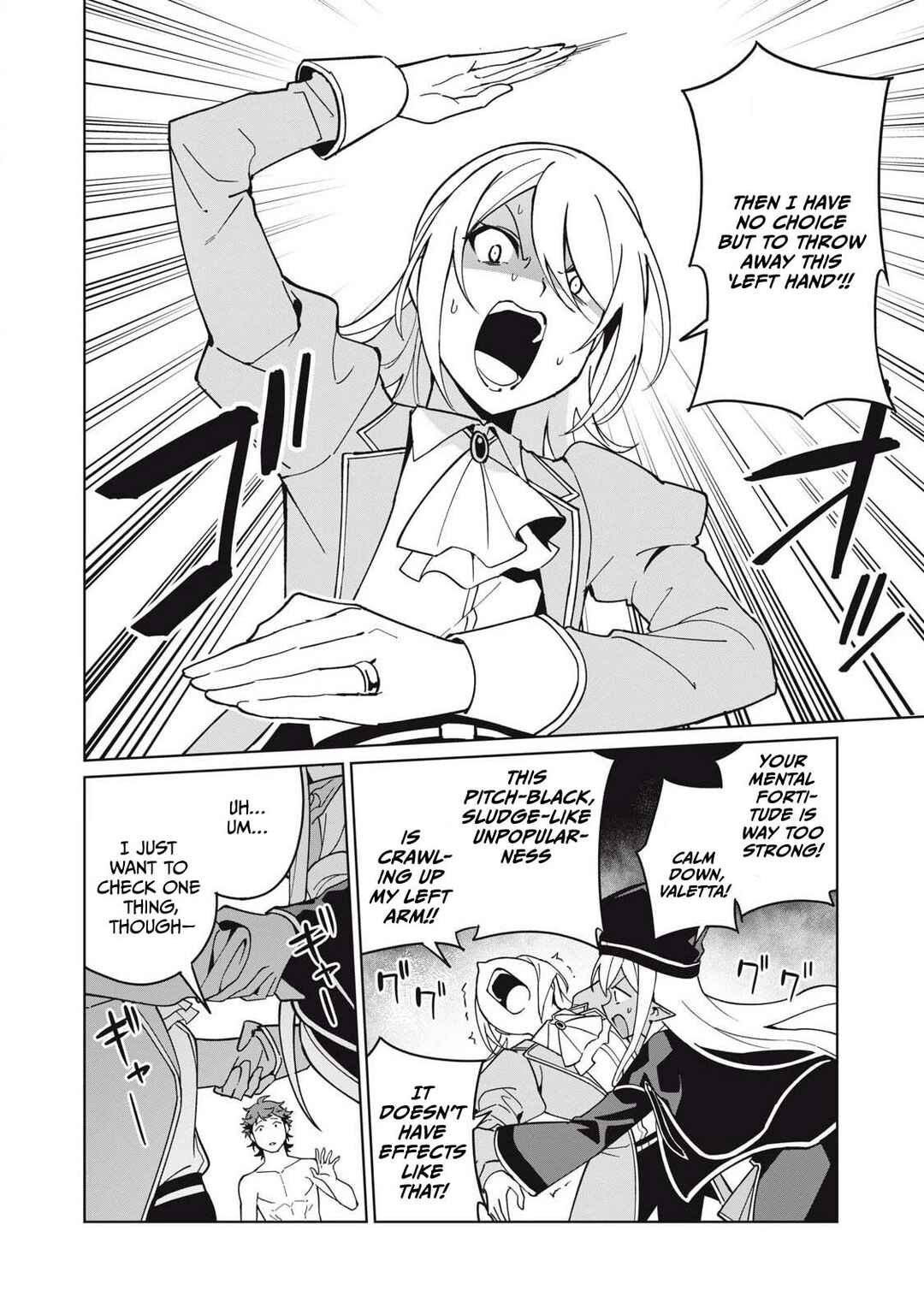 Biryuu Enshoutan ~Jikokouteikan ga Gekitei na Dragon-kyuu Bishoujo Maou wo, Yuusha ga Icharabu de Taijisuru Ohanashi~ Chapter 78 - Page 5