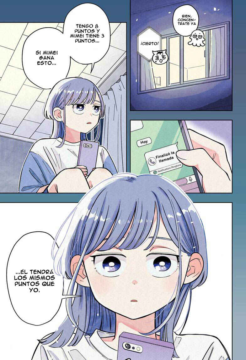 Someone Hertz Chapter 35 - Page 2