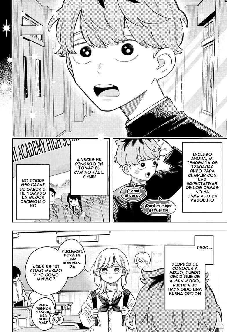 Someone Hertz Chapter 35 - Page 21