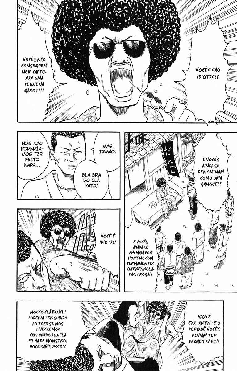 Gintama Chapter 3 - Page 12