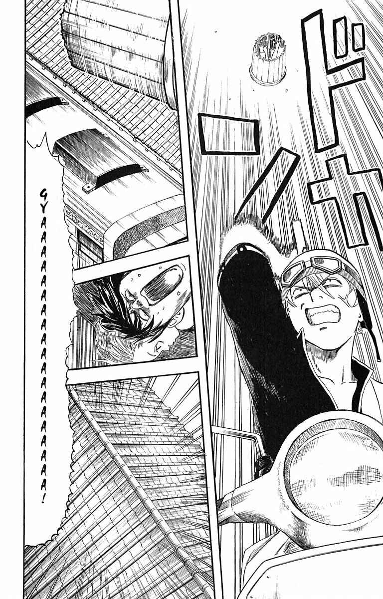 Gintama Chapter 3 - Page 20