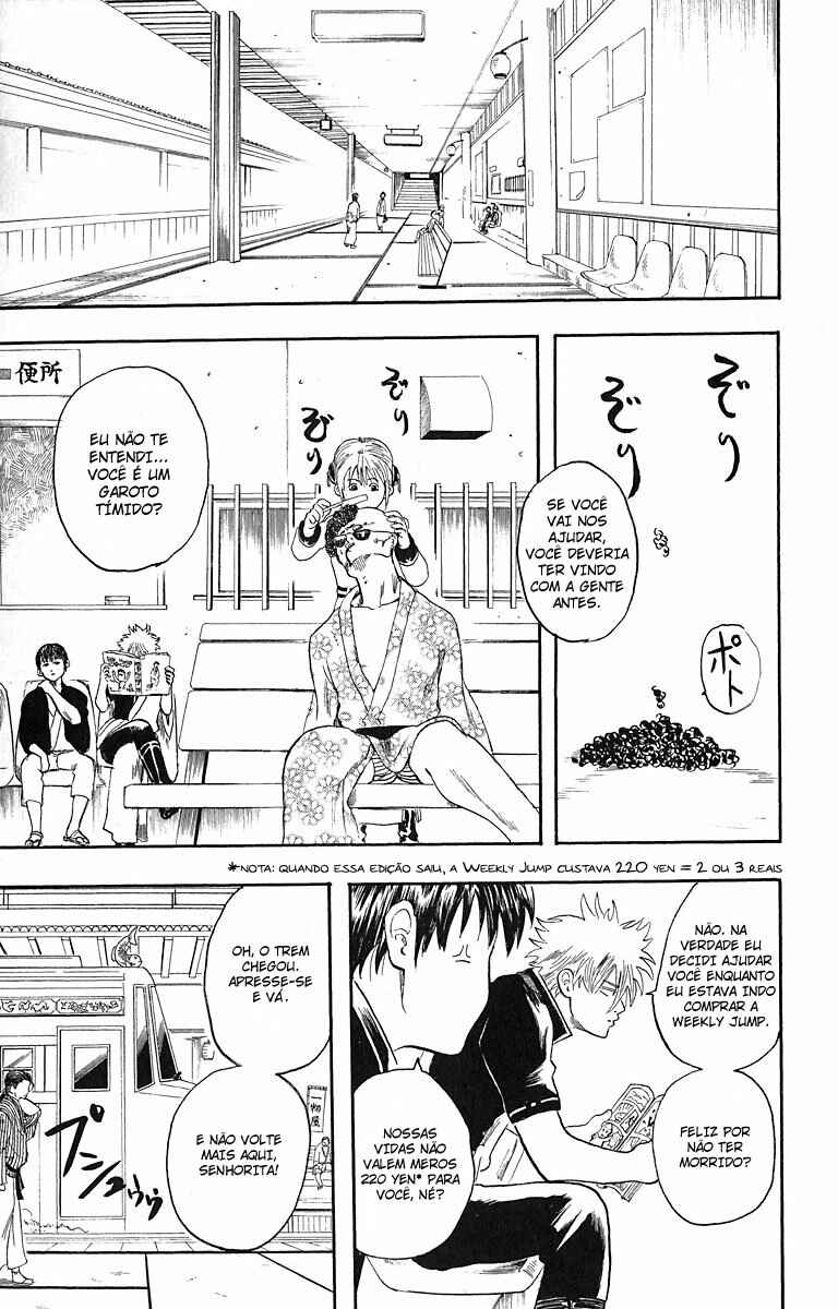 Gintama Chapter 3 - Page 23