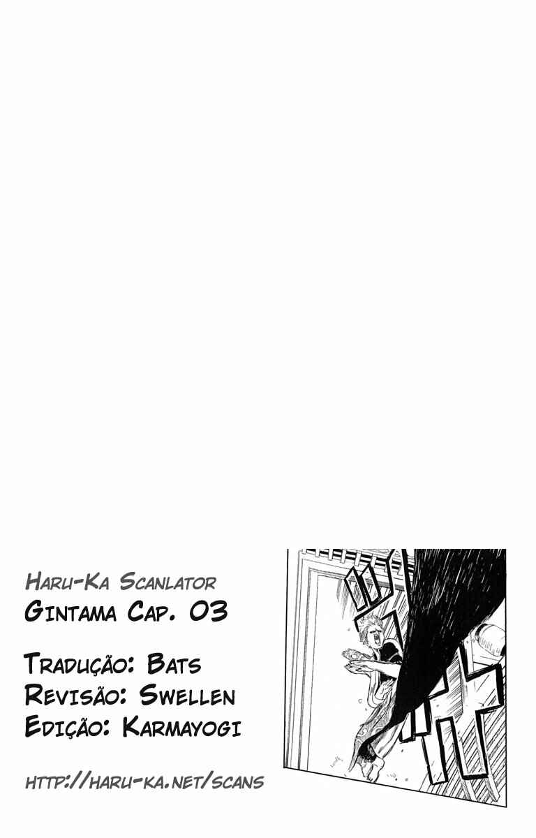 Gintama Chapter 3 - Page 25
