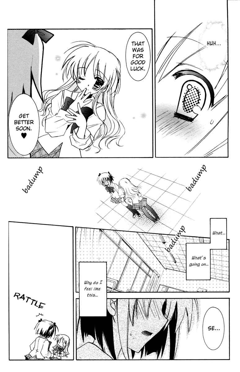 Love Cubic Chapter 1 - Page 11
