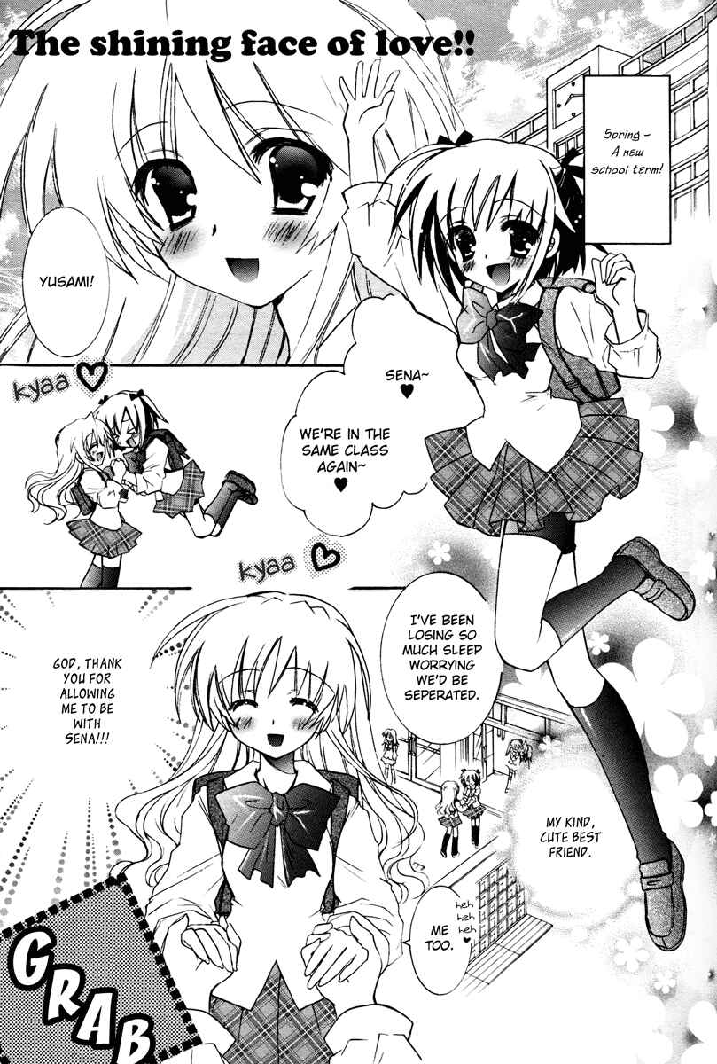 Love Cubic Chapter 1 - Page 2