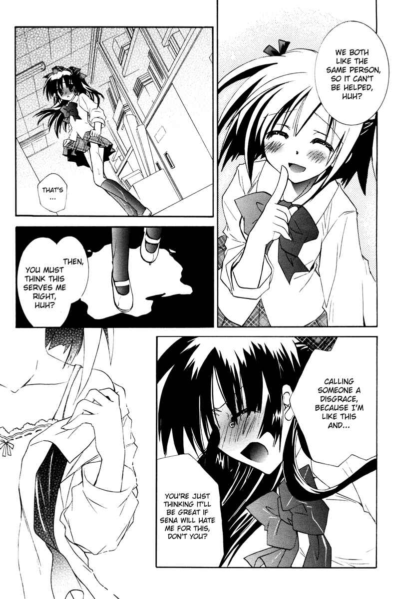 Love Cubic Chapter 1 - Page 25